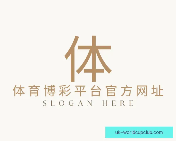 发现体育博彩平台官方网址